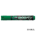 シヤチハタ 乾きまペン 中字・丸芯 緑 10本 1箱(10本) F845531-K-177N