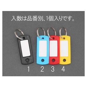 エスコ ネームタグ ブラック 22×53mm FCZ1482-EA956VL-1-イメージ1