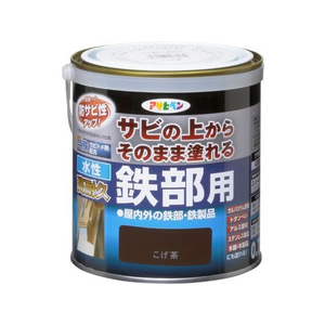 アサヒペン 水性高耐久鉄部用 0.7L こげ茶 FC497NV-イメージ1
