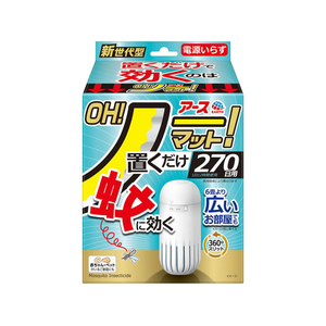 アース製薬 アース OH!ノーマット 置くだけ 270日用セット FCG203X-イメージ1