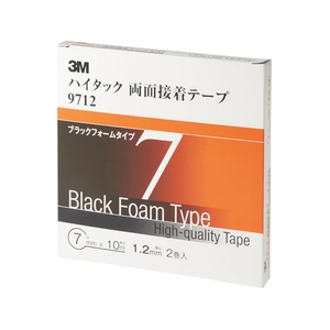 3M ハイタック両面接着テープ 9712 7mmX10m 黒 2巻入 9712 7 FC900XS-4753801-イメージ1