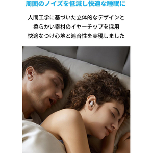 Anker 完全ワイヤレスイヤホン Soundcore Sleep A20 サンドベージュ A6611Z21-イメージ3