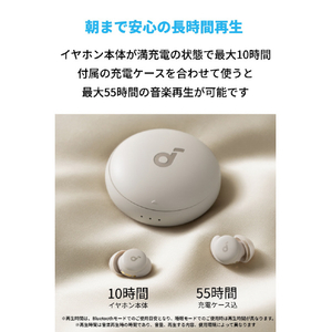 Anker 完全ワイヤレスイヤホン Soundcore Sleep A20 サンドベージュ A6611Z21-イメージ5