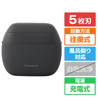 パナソニック 5枚刃シェーバー ラムダッシュ パームイン マットブラック ES-P530U-K