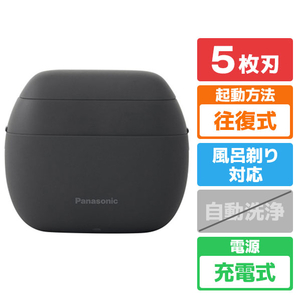 パナソニック 5枚刃シェーバー ラムダッシュ パームイン マットブラック ES-P530U-K-イメージ1