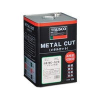 トラスコ中山 メタルカット ソリュブル高圧対応型 18L FC619EU-2868211