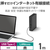 エレコム USB Type-C(TM) LAN変換ケーブル(1Gbps)(1．0m) ブラック LD-CL1G10BK-イメージ3