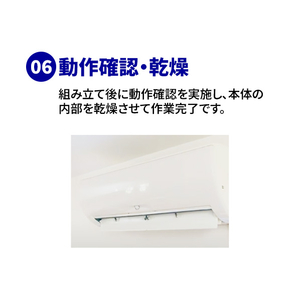 EDION エアコン室内機クリーニング(おそうじ機能なし)1台目 ECAKACIｸﾘ-ﾆﾝｸﾞ1ﾀﾞｲ-イメージ10