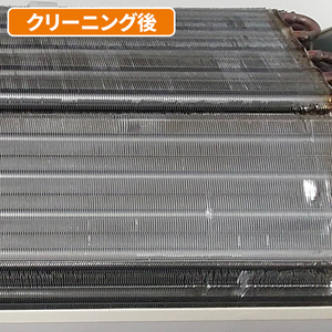 EDION エアコン室内機クリーニング(おそうじ機能なし)1台目 ECAKACIｸﾘ-ﾆﾝｸﾞ1ﾀﾞｲ-イメージ18