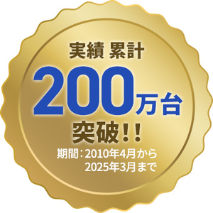 EDION エアコン室内機クリーニング(おそうじ機能なし)1台目 ECAKACIｸﾘ-ﾆﾝｸﾞ1ﾀﾞｲ-イメージ4