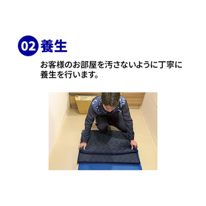 EDION エアコン室内機クリーニング(おそうじ機能なし)1台目 ECAKACIｸﾘ-ﾆﾝｸﾞ1ﾀﾞｲ-イメージ6