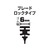 ソフト99 ガラコワイパーグラファイト超視界 替ゴム G-98 FC558AJ-4777620-イメージ3