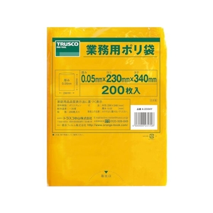 トラスコ中山 TRUSCO 小型ポリ袋 縦340×横230×t0.05 黄200枚入 FC890GR-3620794-イメージ1