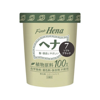 三宝 テンスター ファインヘナ カップタイプ 7 ソフトブラック 40g×2個 FC328TG