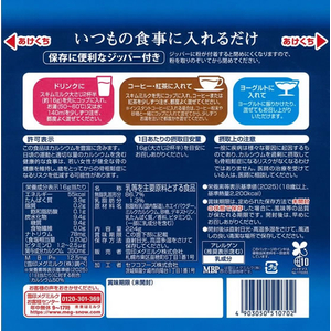 雪印メグミルク 毎日骨太 スキム 224g FCF025S-イメージ2