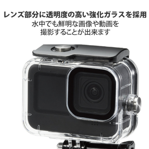エレコム GoPro HERO9 Black用防水ハウジングケース クリア AC-GP9BWPCCR-イメージ4