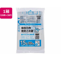 ジャパックス 加古川市指定 燃やすごみ 小 15L 20枚×30P FC324RG-KKG01