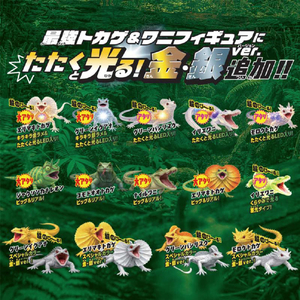 宝島社 超のび～る! 爬虫類 リアル トカゲ&ワニ 大パニックBOOK リボーン! ﾘｱﾙﾄｶｹﾞﾜﾆﾀﾞｲﾊﾟﾆﾂｸﾘﾎﾞ-ﾝ-イメージ3