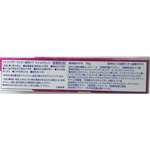 第一三共ヘルスケア ブレスラボ マルチ+歯周ケア マイルドミント 90g FCB9838-イメージ4