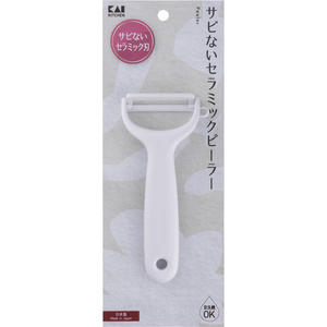 貝印 KK セラミックピーラー FCJ533F-DH8011-イメージ2