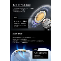 Anker A3957N11 完全ワイヤレスイヤフォン Soundcore Liberty 5