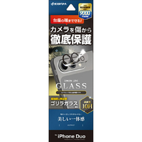 ラスタバナナ iPhone Duo用カメラレンズ ゴリラガラス クリア CR5513IP6F