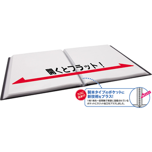 リヒトラブ クリヤーブックフラット AQUA DROPs A4 60ポケット 黒 F215563-N-5065-24-イメージ2