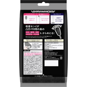 KAO クイックルハンディ&クイックルちょいがけモップ 取り替え用シート ブラック 8枚入 FCK591C-イメージ2