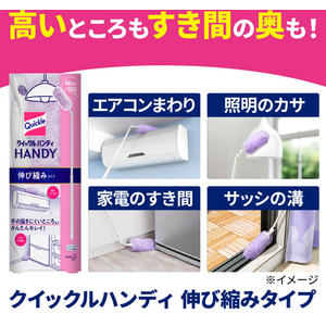 KAO クイックルハンディ&クイックルちょいがけモップ 取り替え用シート ブラック 8枚入 FCK591C-イメージ5
