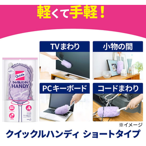 KAO クイックルハンディ&クイックルちょいがけモップ 取り替え用シート ブラック 8枚入 FCK591C-イメージ6