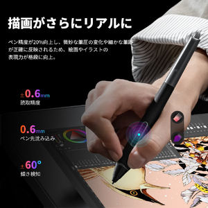 XP-PEN 液晶ペンタブレット Artist Pro 16(Gen2)替え芯セット付属 ブラック ARTPP160QHJP-イメージ15