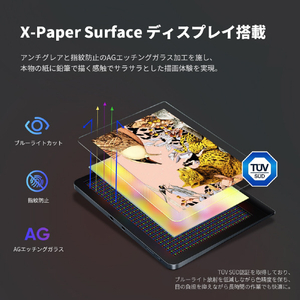 XP-PEN 液晶ペンタブレット Artist Pro 16(Gen2)替え芯セット付属 ブラック ARTPP160QHJP-イメージ17