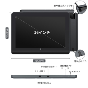 XP-PEN 液晶ペンタブレット Artist Pro 16(Gen2)替え芯セット付属 ブラック ARTPP160QHJP-イメージ18