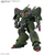 バンダイスピリッツ HG 1/144 ガルスJ HGUC262ｶﾞﾙｽJ-イメージ2