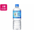 アサヒ飲料 おいしい水 天然水 富士山 600ml 24本 1箱（24本） F872563-イメージ1