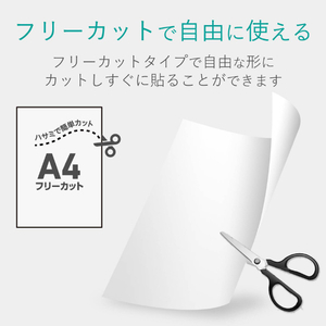 エレコム レーザーラベル/光沢/ホワイト/フリーカット/A4/10枚 ホワイト ELK-TFG10-イメージ7