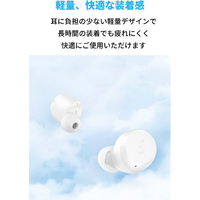 Anker A3948N21 完全ワイヤレスイヤフォン Soundcore A25i ホワイト