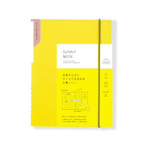 いろは出版 SUNNY NOTE PUレザーカバー yellow ﾉ-ﾄｶﾊﾞ-LSNP01-イメージ1