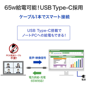 I・Oデータ USB Type-C搭載 23．8型液晶ディスプレイ BizCrysta ホワイト LCD-C243SMW-F-イメージ4