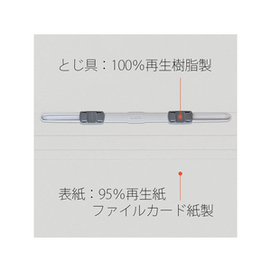 プラス フラットファイル ノンステッチ A4タテ グレー NO.021N F876763-78039-イメージ9