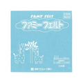 銀鳥 フェルト No524 水色 (10枚入り) FCK0994-177-061