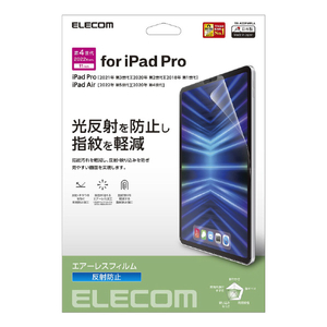 エレコム TB-A22PMFLA iPad Pro 11インチ(第4/3/2/1世代)/iPad Air(第5 