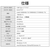 エレコム USB Type-C(TM) LAN変換ケーブル(1Gbps)(2．0m) ブラック LD-CL1G20BK-イメージ8