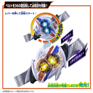 バンダイ 変身ベルト DXノクスドライバー&ミッドナイトシャドウカプセム スペシャルなりきりセット DXﾉｸｽDﾐﾂﾄﾞﾅｲﾄSｶﾌﾟｾﾑSPｾﾂﾄ-イメージ4