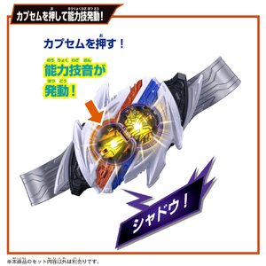 バンダイ 変身ベルト DXノクスドライバー&ミッドナイトシャドウカプセム スペシャルなりきりセット DXﾉｸｽDﾐﾂﾄﾞﾅｲﾄSｶﾌﾟｾﾑSPｾﾂﾄ-イメージ5