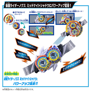 バンダイ 変身ベルト DXノクスドライバー&ミッドナイトシャドウカプセム スペシャルなりきりセット DXﾉｸｽDﾐﾂﾄﾞﾅｲﾄSｶﾌﾟｾﾑSPｾﾂﾄ-イメージ6