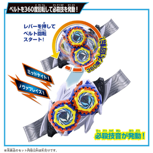 バンダイ 変身ベルト DXノクスドライバー&ミッドナイトシャドウカプセム スペシャルなりきりセット DXﾉｸｽDﾐﾂﾄﾞﾅｲﾄSｶﾌﾟｾﾑSPｾﾂﾄ-イメージ7