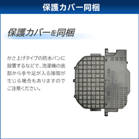 東芝 AW-10DPE4(W) 10．0kgインバーター全自動洗濯機 e angle select