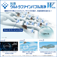 東芝 AW-10DPE4(W) 10．0kgインバーター全自動洗濯機 e angle select