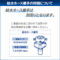 東芝 AW-10DPE4(W) 10．0kgインバーター全自動洗濯機 e angle select